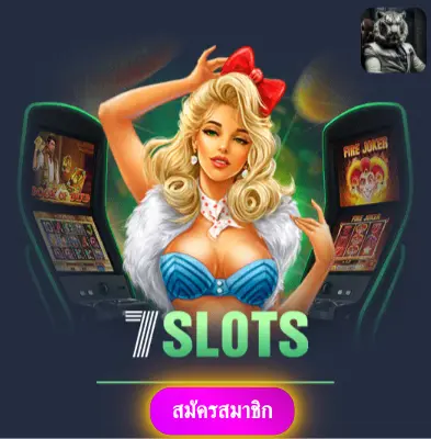 ZINCBET - มาเล่นสล็อตกับเรา แล้วรับเงินจริงไปเลย